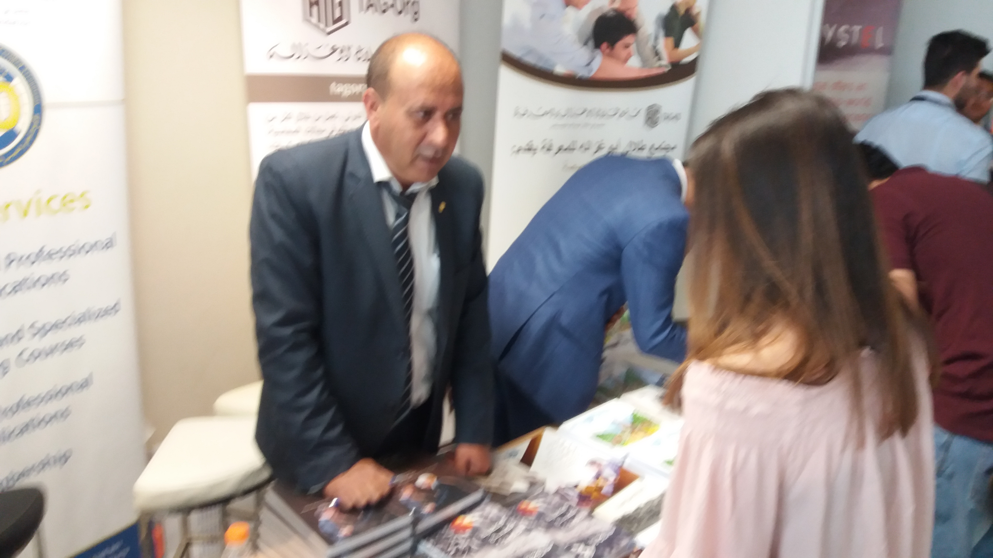 جامعة العلوم والتكنولوجيا